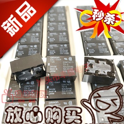 全新原装 G6C-1114P-US 24VDC 进口日本继电器10A  4脚常开G6C