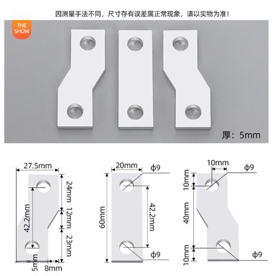 EZD NS CVS 100 160 250紫铜接线铜排加长铜板延伸端子扩展器开关