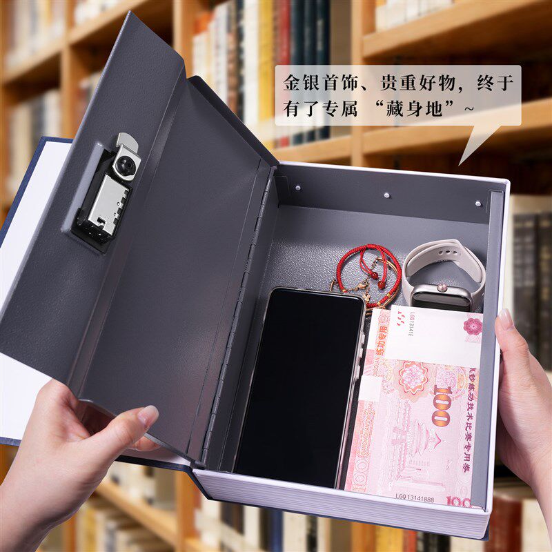 速发小王子仿真密码小型现金收纳盒隐蔽防盗家用存钱罐
