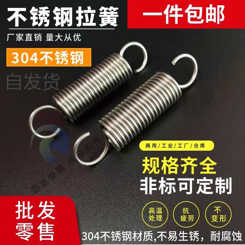 速发弹钩拉簧锈不钢弹簧04带簧带拉钩闭环拉伸拉门开口钩弹 簧