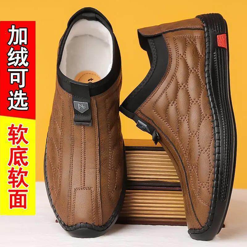 速发中老年棉鞋男冬季保暖加绒加厚老头皮鞋防水防滑老人爸爸休闲