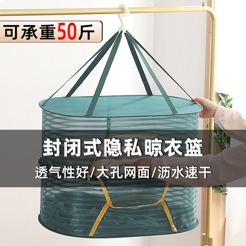 速发晾衣网晒衣篮内衣裤晒架平衣衫毛铺可折叠双层内晾神器