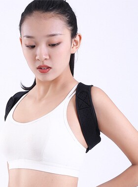 速发背正矫正带 可调节成人男开肩直背矫部带 姿坐身姿锁骨带