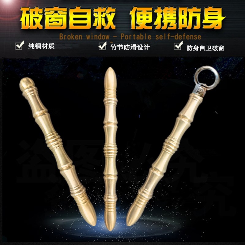 速发酷棍求防身用品破棍笔战术棍笔生窗判官笔点穴笔