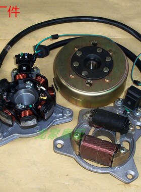 速发125花猫X 本老F田 幸成摩托车磁缸转子线圈磁总福磁铁