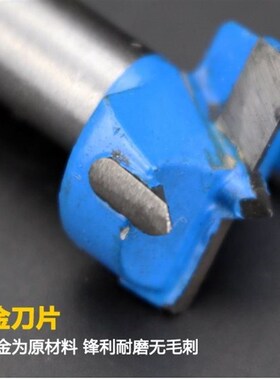 速发2021 plast 7 materi  log wood woSrker tugste ste