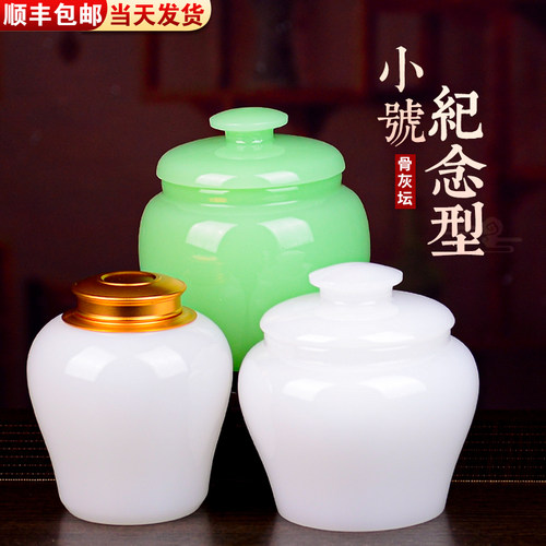 速发念去罐盒双盖密封防潮纪世大号老人火化便携罐包