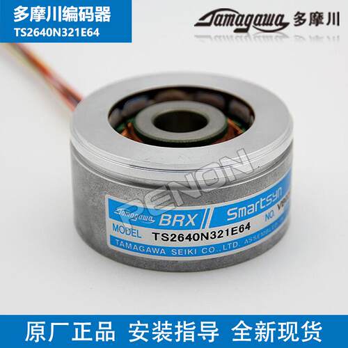 现货TS2640N1321lE64TS2640N321E64旋转变压器TS2620N21E11