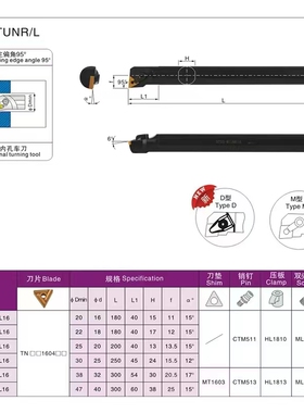 速发5合金内孔数控刀杆MWLR08/MTUR16桃型三角形刀片钨钢抗震刀