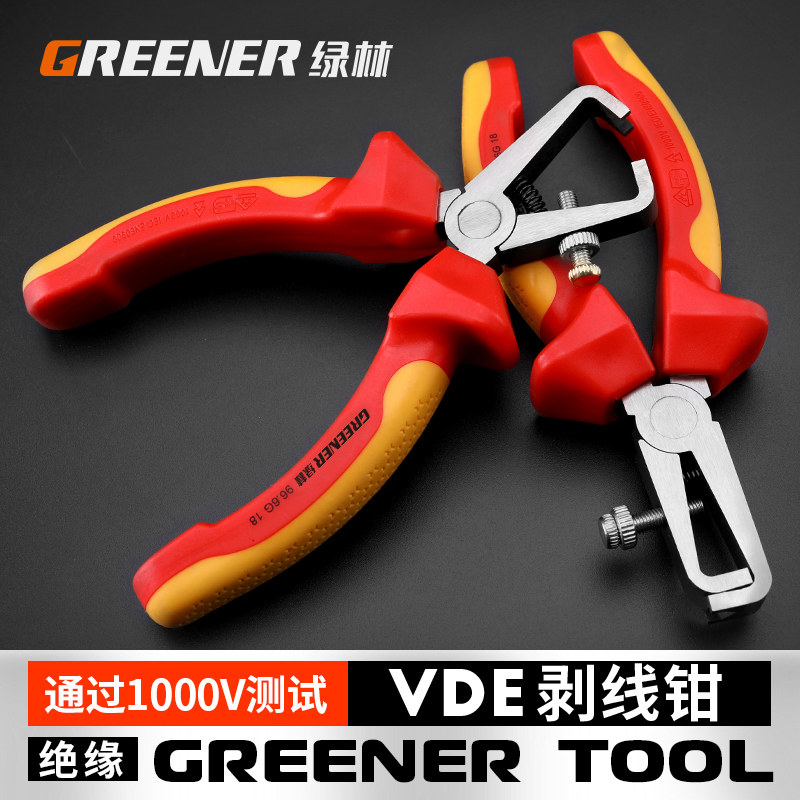 速发电林剥线钳压线钳多功能拨线钳扒皮钳子电工工具剪线钳绿工钳