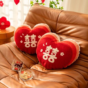 速发全糖喜品新婚礼物装垫抱枕红色靠饰情侣婚变爱心喜庆结渐喜字