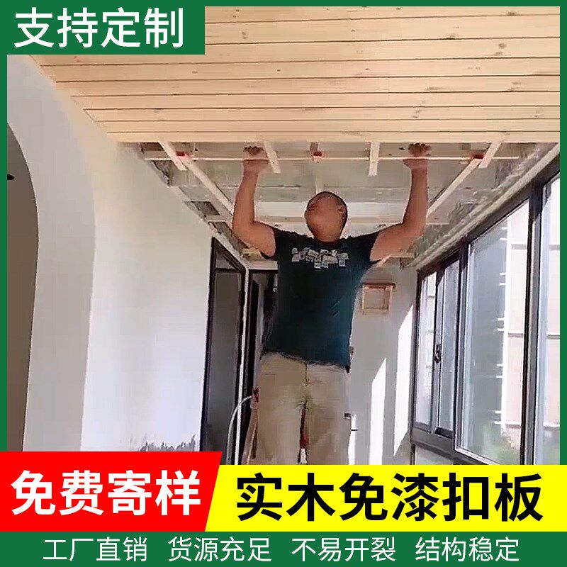 速发桑拿板实木吊顶扣板墙板免漆杉木桑拿木板红雪松防腐木天花板