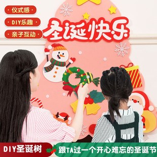 速发2景25圣诞节新场粉色圣诞树材料包装 0氛围布置 饰品毛毡挂饰款