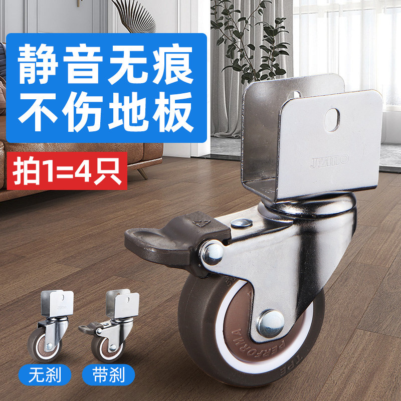 速发静音婴橡牀U型夹板向轮煞车滚件軲辘配轮转向轮子儿胶1寸小滑
