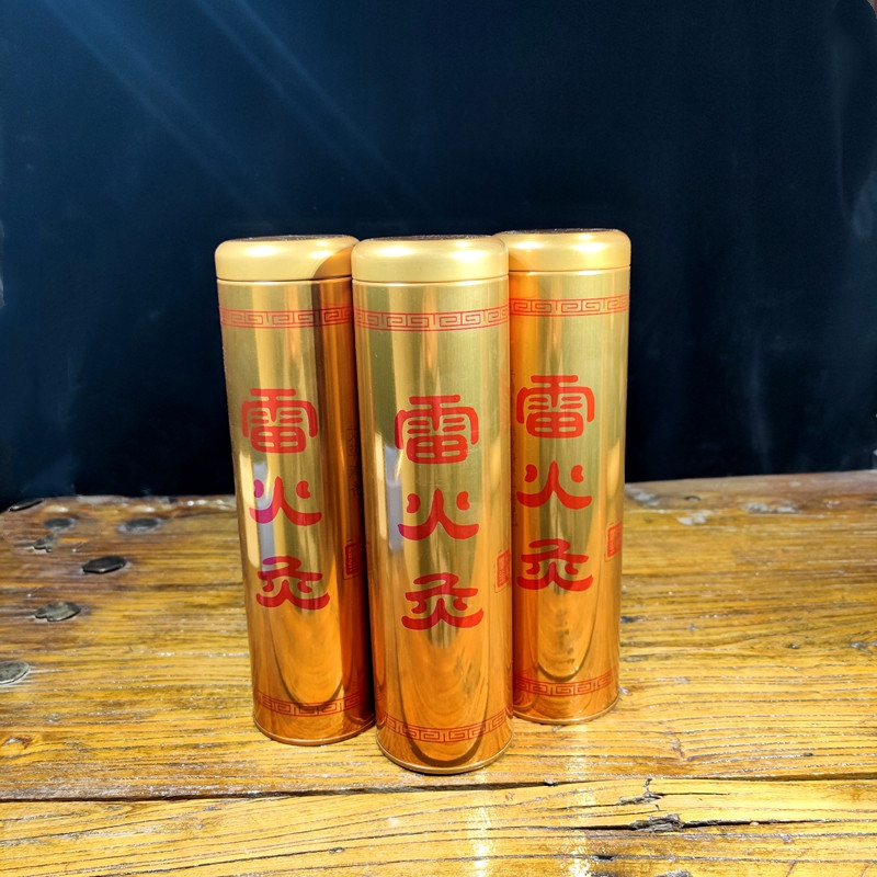 速发艾条灭火筒灭火罐雷火灸熄灭器家用艾条收纳桶艾绒艾柱灭灸熄