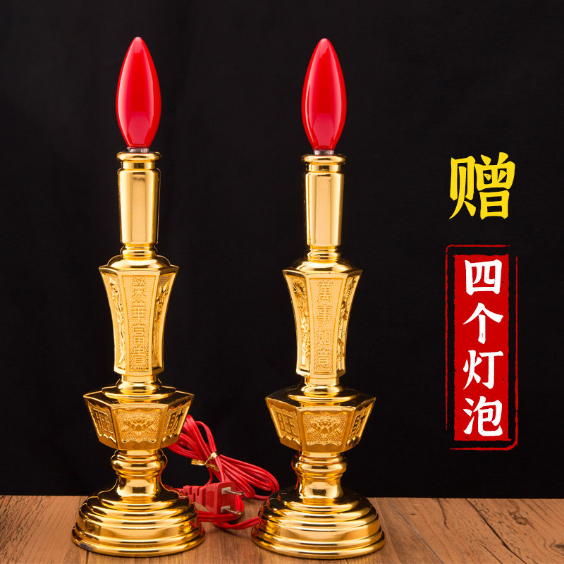 速发佛灯电灯供佛台供财神供灯关公佛龛电供灯佛具