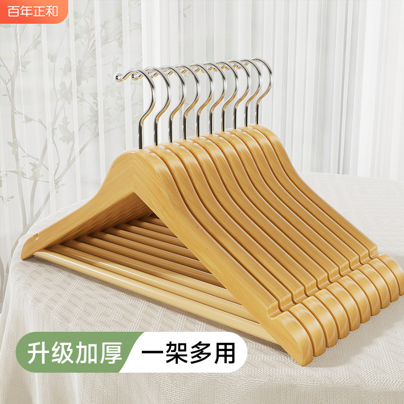 速发实挂衣子木质衣挂防滑衣架子木制衣服架架陈列木衣架家用木衣