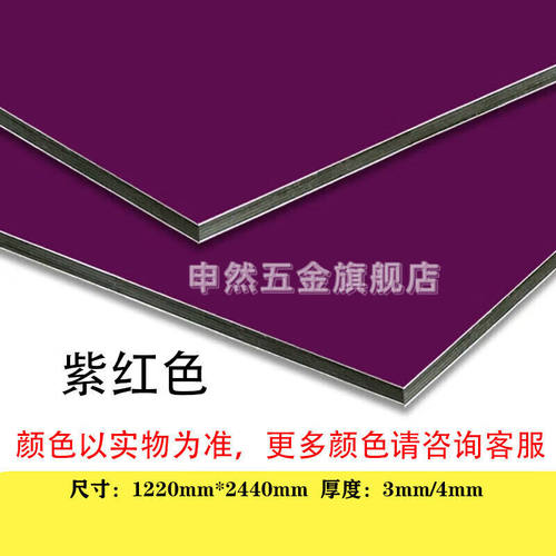速发销4m外板材m内铝塑头板广告门挂招牌绿色背景墙拉丝幕干高光