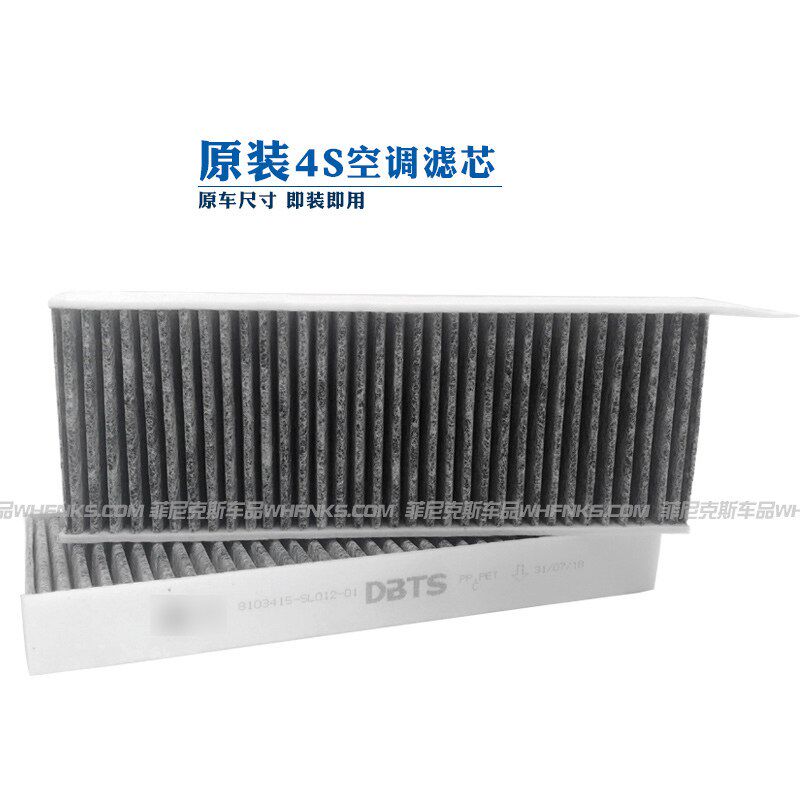 速发标致新408 08S空调滤芯标志508L雪铁龙凡尔赛全新08空调格原
