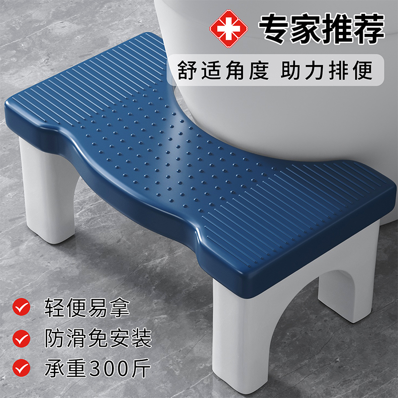 速发家用凳厚马桶蹲便蹲坑神器塑料凳脚厕所脚踩加子儿童凳垫脚凳