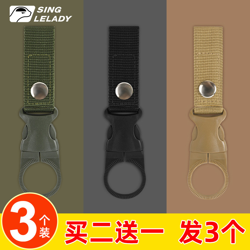速发水瓶环户外登能扣小挂扣快挂扣多功山矿泉水水壶水杯挂钩
