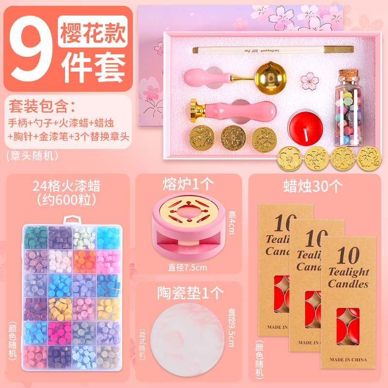 现货火漆套装全套火星火漆蜡蜡粒章头F熔炉新手工具垫板蜡烛昂章