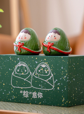 速发创意粽子车载摆件端物情侣礼面纪念一对陶瓷可爱桌午节礼盒装