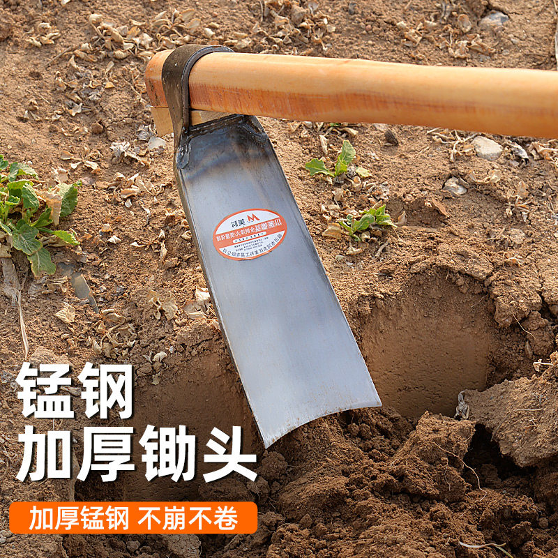 速发全自动锄头老式农具工具锄笋农用多用锛挖开荒刨坑家用种菜挖