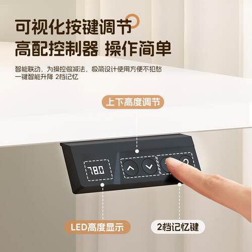 现货智能电动升降桌腿桌架电脑桌可升降桌子O腿办公桌支架桌电竞