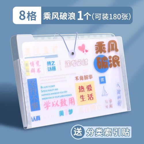 速发小4文件袋多层文件夹a学中用透明插页试卷整理初中高生生大容
