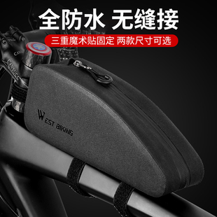 速发西骑者自行车包前梁包鞍地车公路车上管包硬水山包防壳骑行包