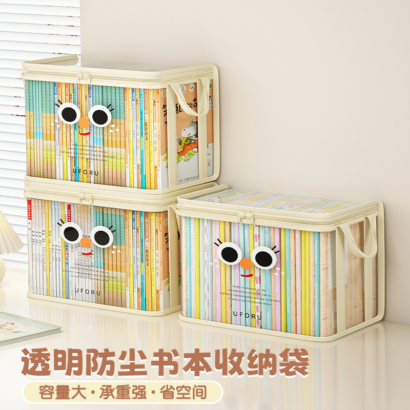 速发收纳整容高桌面收纳神器袋中生教室旧防尘大理量袋子