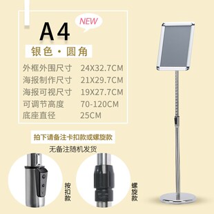 速发不锈钢a4立牌指示牌立式广告牌水牌指引牌a导店酒向展落地牌