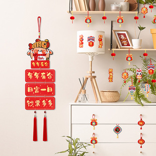 速发乔迁之喜福字生肖挂件装饰客厅玄关家里搬饰家喜房子新庆挂新