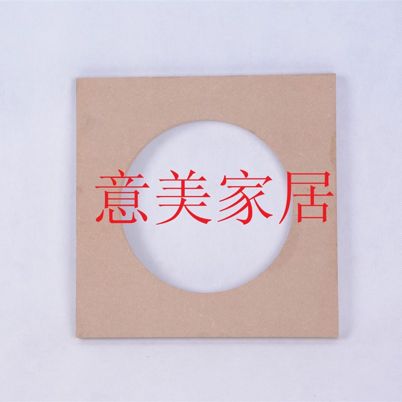 速发中高密度板纤维板桌面中纤板加工开孔模型木板实木图片