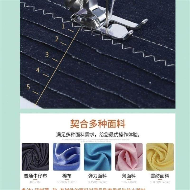 速发新款四代电动缝纫机520A双针双排线增强台式便携小型衣车可锁