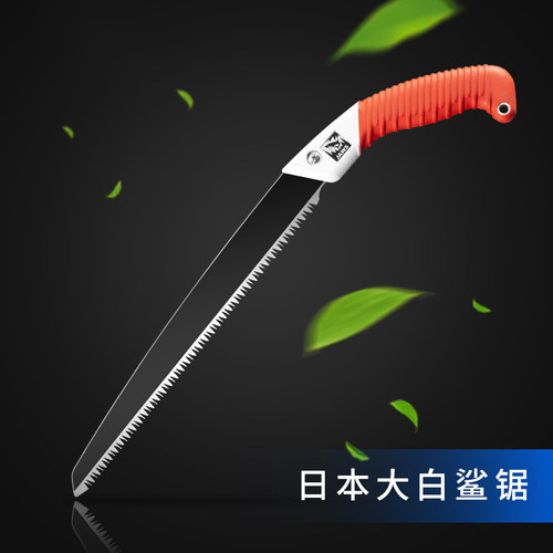 速发大白鲨手锯腰锯家用手工锯木树锯伐锯木工枝果树园林锯子