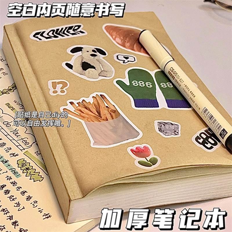速发纸子稿厚大草超本手帐本手账本空白文具记日拍纸本