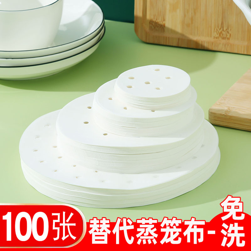 速发不粘蒸包纸一次性小笼包油纸圆形蒸馒头笼子纸垫用包底纸笼屉