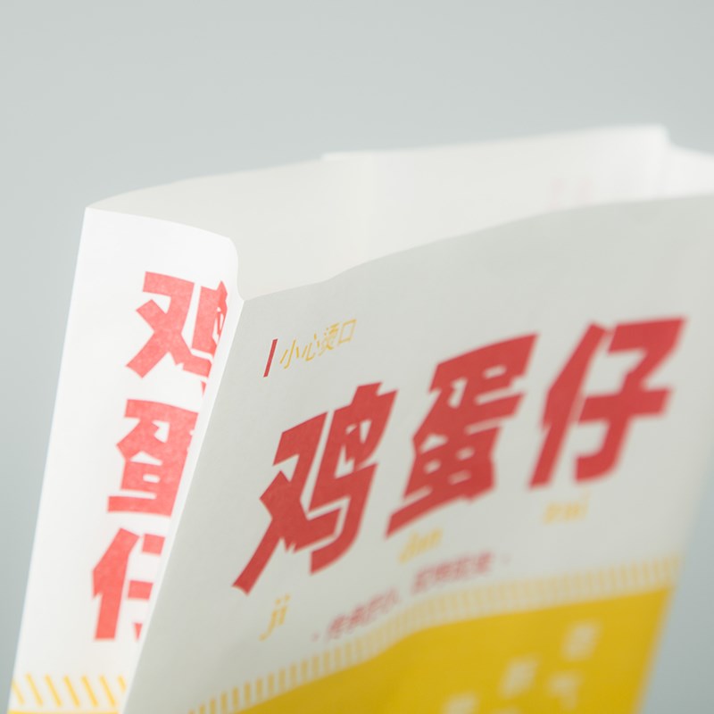 速发鸡蛋仔装油纸袋一次性外包打包蛋仔袋子级卖防袋