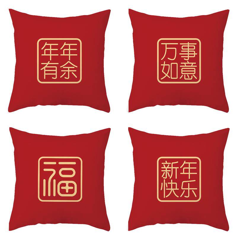 速发2025年大吉大利新年抱枕套新款法莱绒抱枕套靠垫坐垫礼品沙发