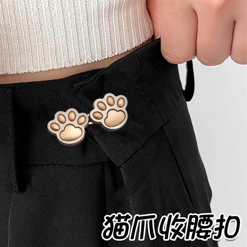 速发猫爪收腰扣牛仔裤腰收紧大改小固定腰围大小调节裙子松紧缩腰