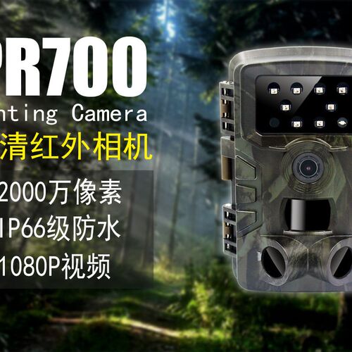 速发PR100 7高80P  20MP0清 夜间相机 红外防 原厂直销