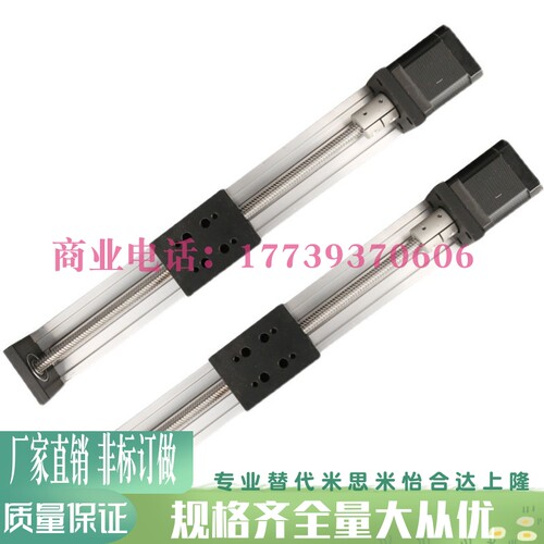 速发盛达台TX新款精模梯形丝杆直线导轨滑S数控移动密组平台十字