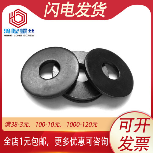 速发04不锈钢黑加大垫片平垫圈平垫非标垫片大外径色厚64M5MMM8M1