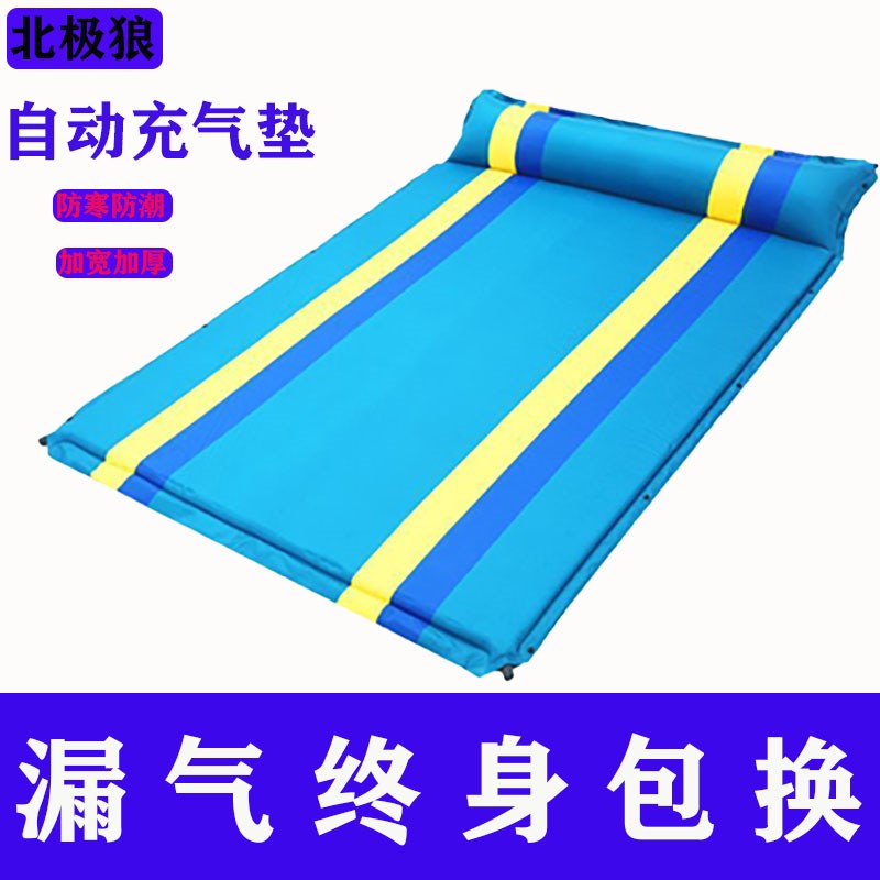 速发自动充气充单人双人可睡篷加厚加宽垫气垫户外野餐帐垫充气垫