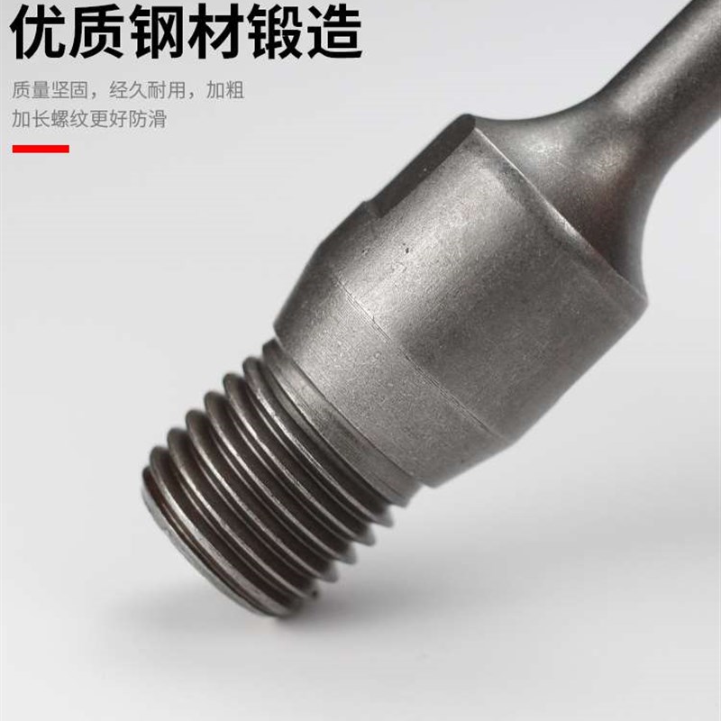 速发电锤冲击钻连接杆转水钻接头墙壁混凝土开孔打孔冲击钻加长杆