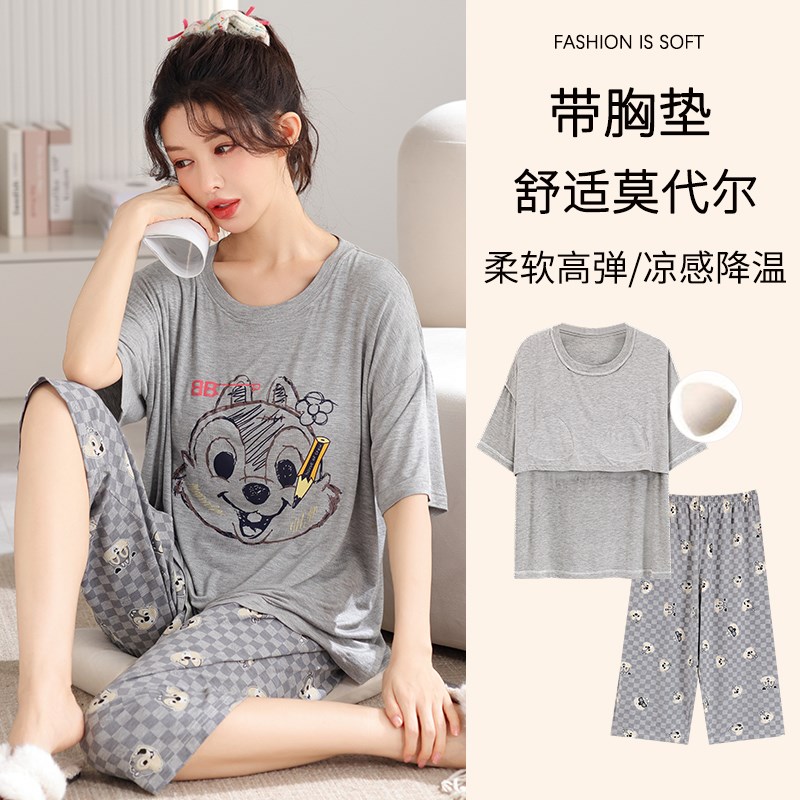 速发夏季睡衣夏款莫七尔带胸垫一体代分裤码家居服