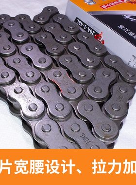 速发国标加厚宽腰B1链条08工5分业0A6分12A1寸16A20A2A单双排工厂