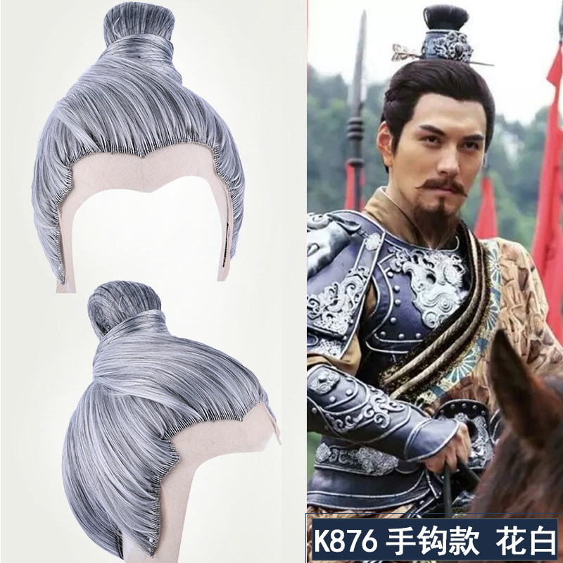 速发短直发汉服古装男假整影视剧花白发顶发套束士古风男发头套白